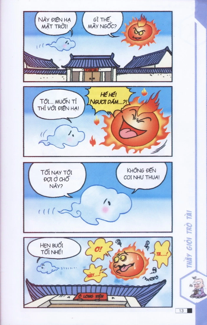 Ô Long Viện Chapter 1.1 - 14