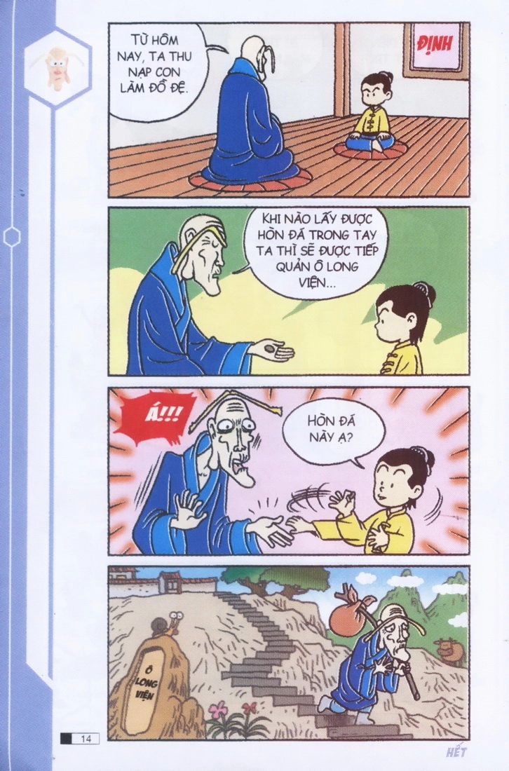 Ô Long Viện Chapter 1.1 - 15