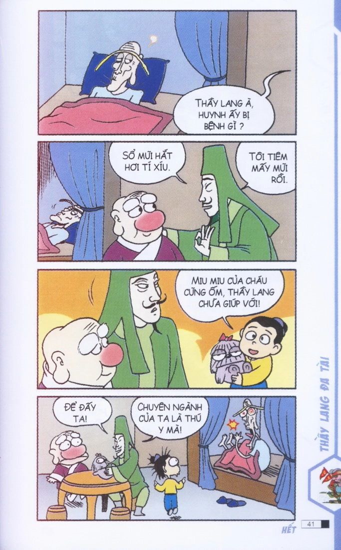 Ô Long Viện Chapter 1.1 - 42