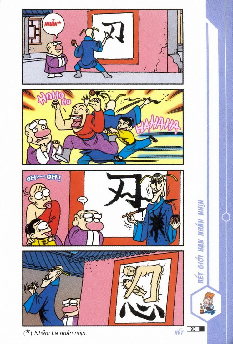 Ô Long Viện Chapter 1.3 - 12