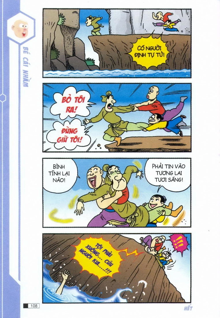 Ô Long Viện Chapter 1.3 - 27