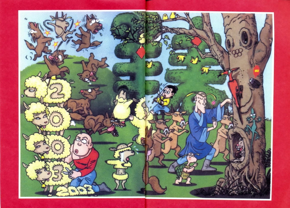 Ô Long Viện Chapter 2.1 - 3