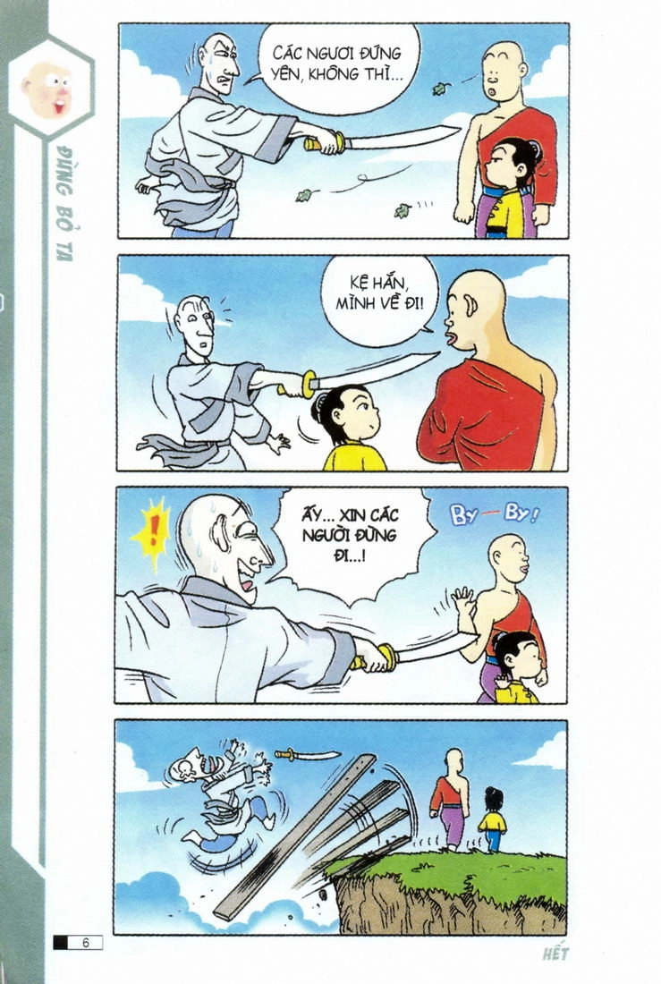 Ô Long Viện Chapter 2.1 - 6