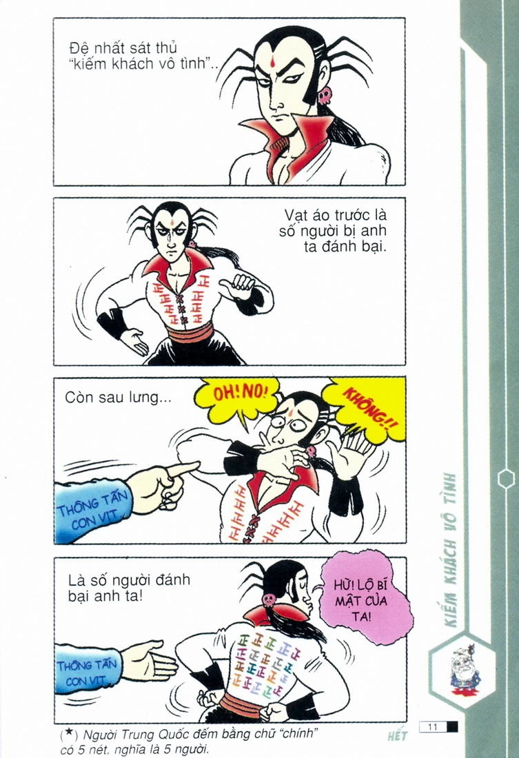 Ô Long Viện Chapter 2.1 - 11