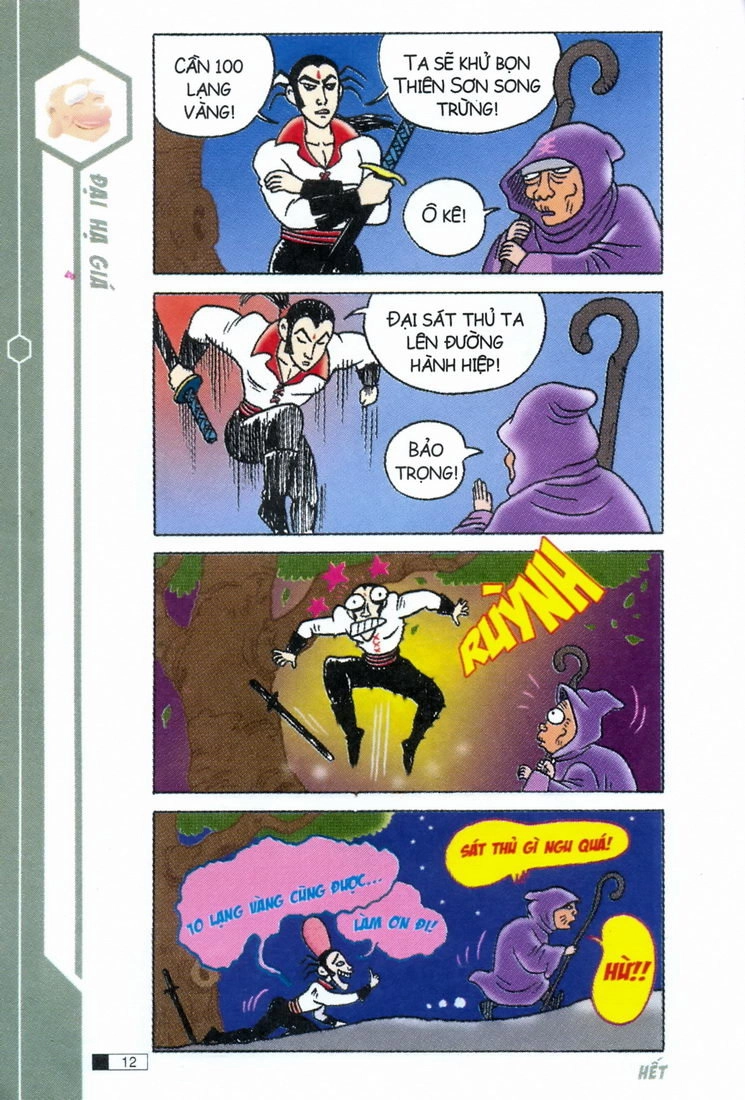 Ô Long Viện Chapter 2.1 - 12