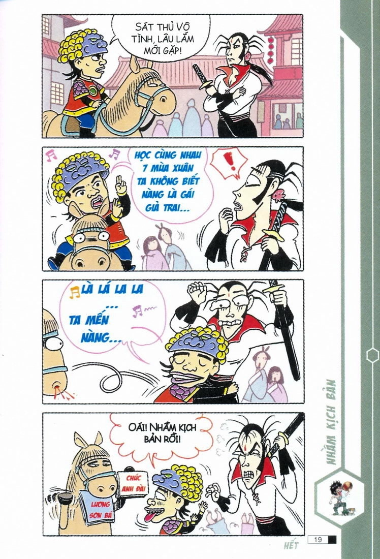 Ô Long Viện Chapter 2.1 - 19