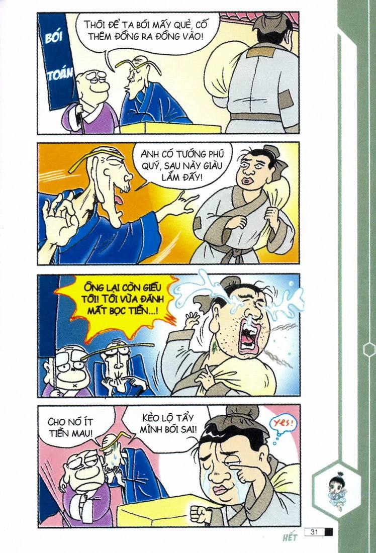 Ô Long Viện Chapter 2.1 - 31