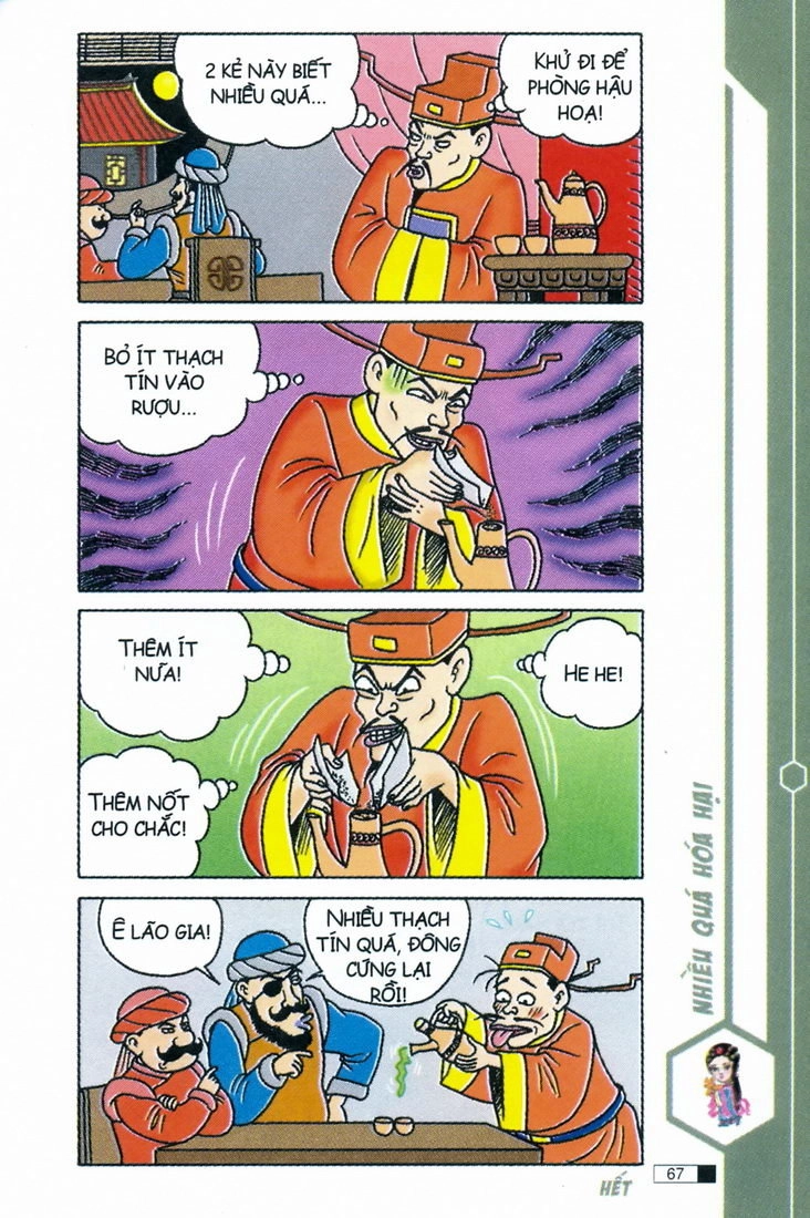 Ô Long Viện Chapter 2.2 - 26