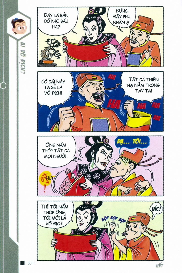 Ô Long Viện Chapter 2.2 - 27