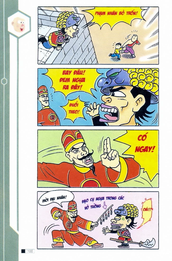 Ô Long Viện Chapter 2.3 - 19