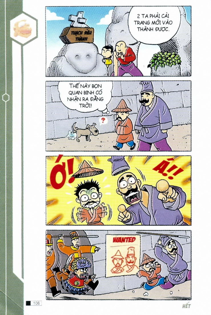 Ô Long Viện Chapter 2.3 - 25