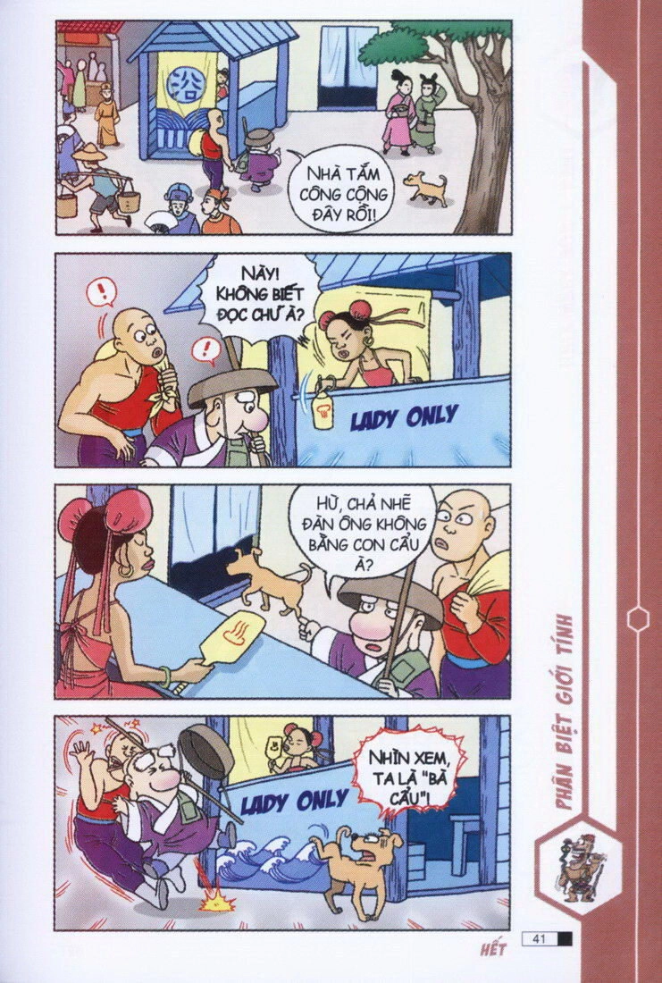 Ô Long Viện Chapter 3.1 - 42