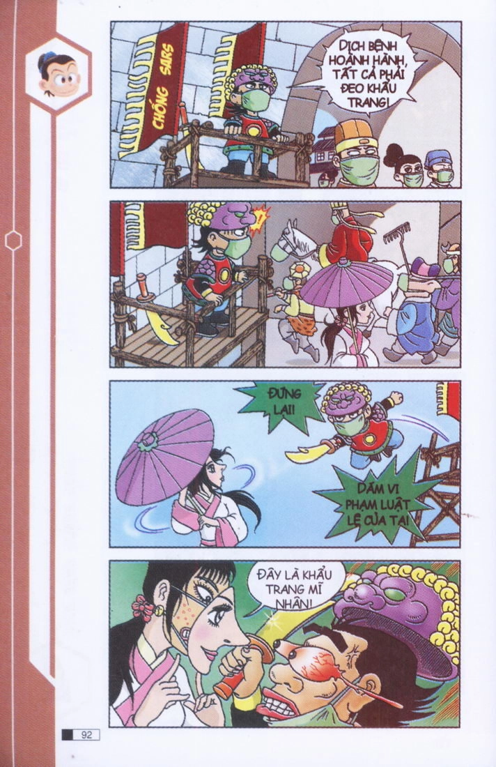 Ô Long Viện Chapter 3.3 - 11