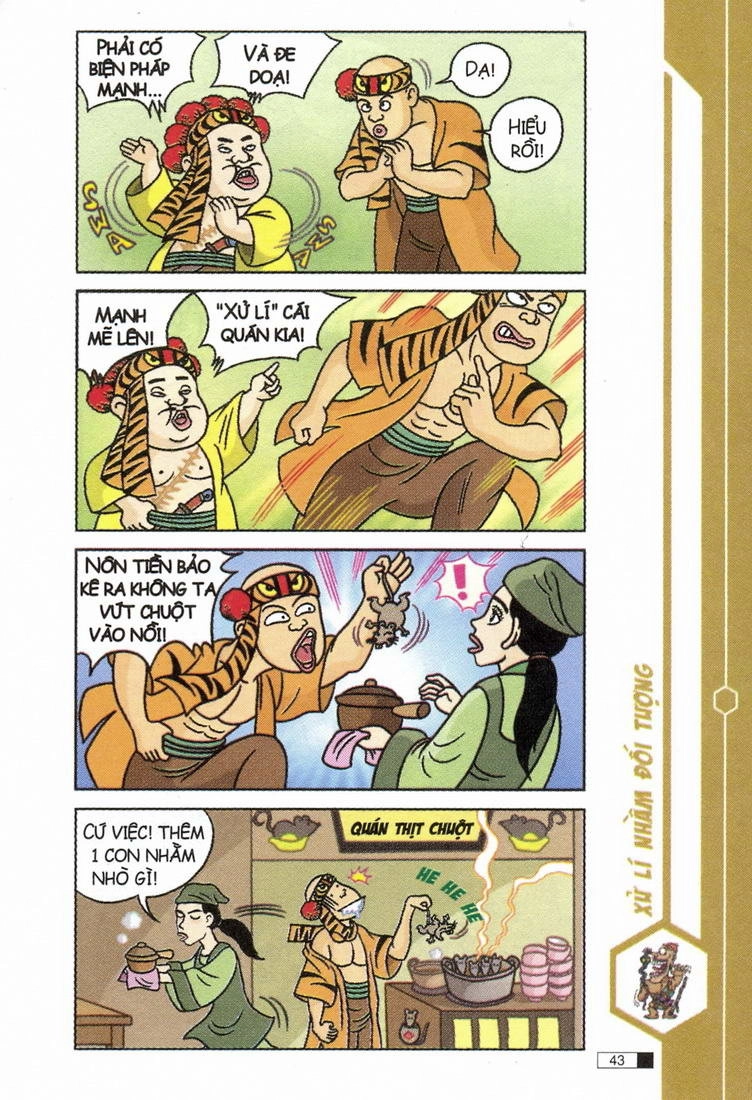 Ô Long Viện Chapter 4.2 - 2