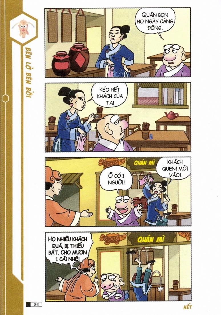 Ô Long Viện Chapter 4.3 - 5