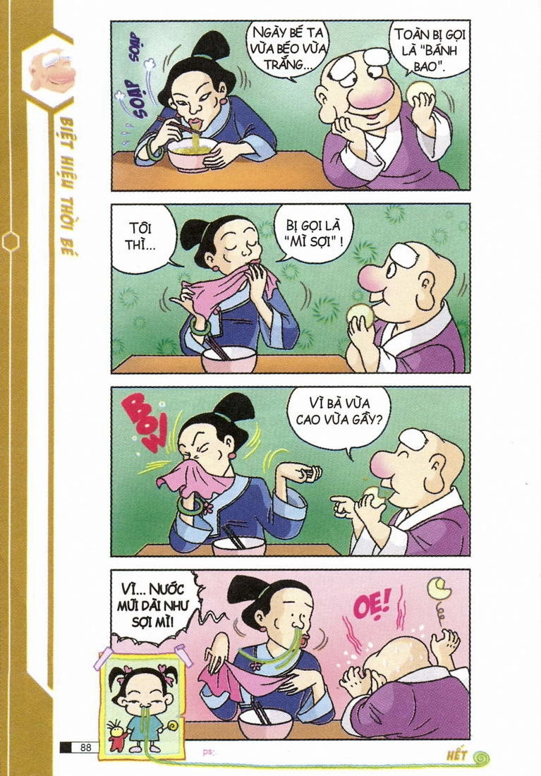 Ô Long Viện Chapter 4.3 - 7