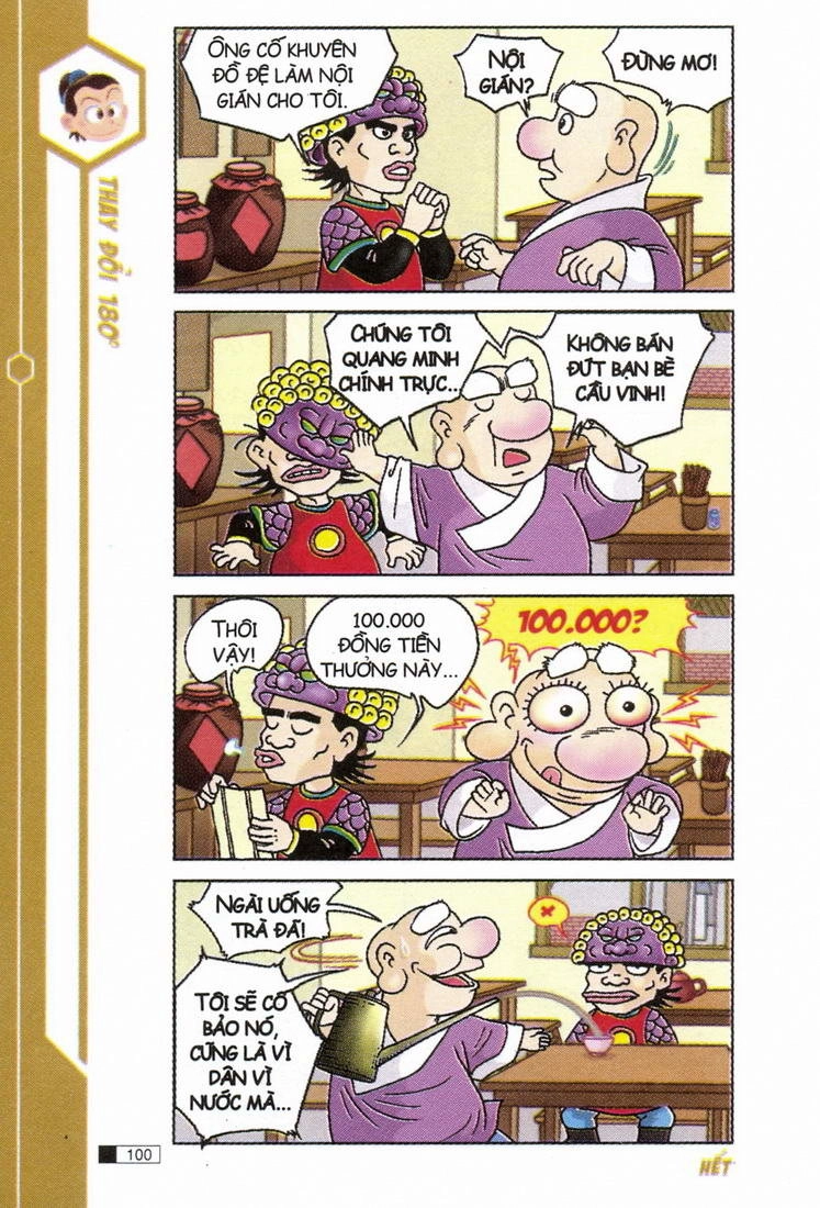 Ô Long Viện Chapter 4.3 - 19