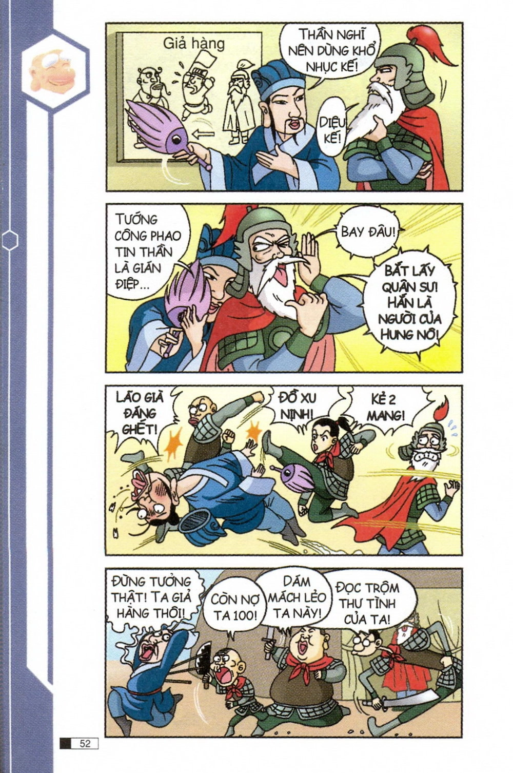 Ô Long Viện Chapter 5.2 - 13