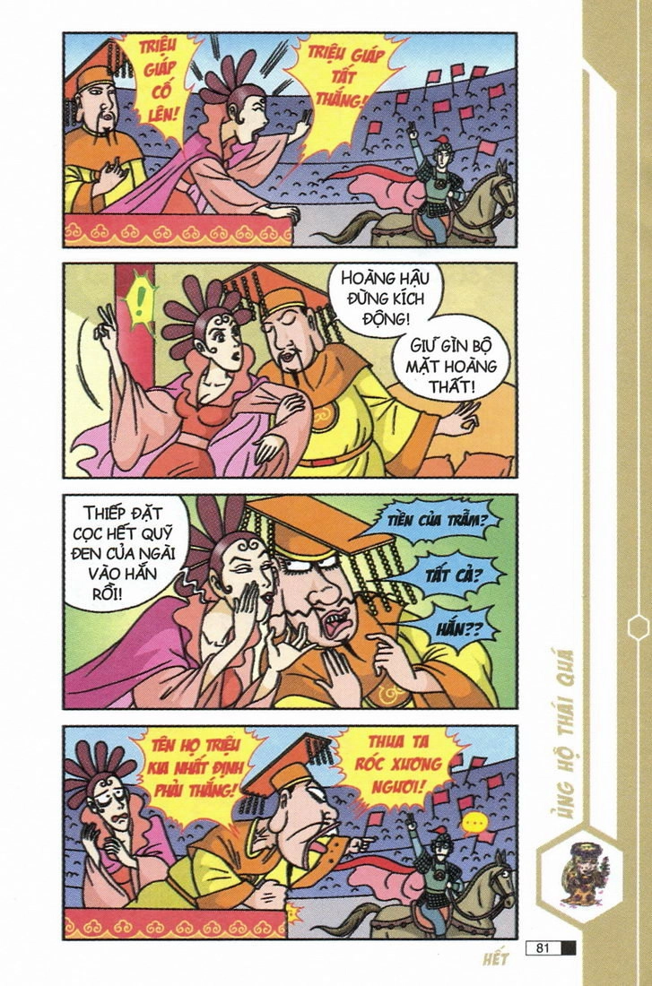 Ô Long Viện Chapter 7.3 - 2