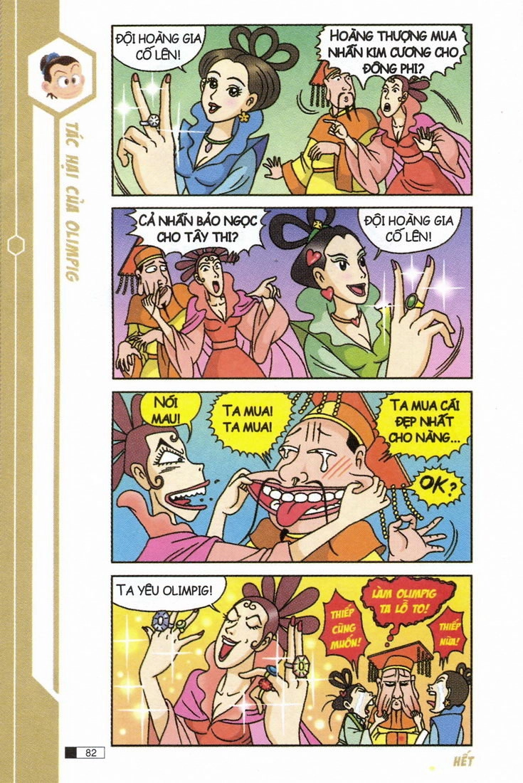 Ô Long Viện Chapter 7.3 - 3