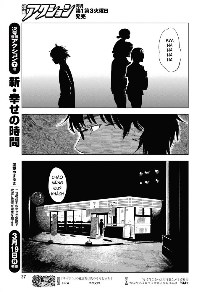 Boku Wa Mari No Naka Chapter 1 - 20