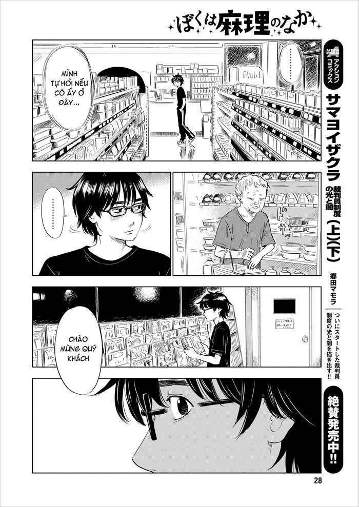 Boku Wa Mari No Naka Chapter 1 - 21