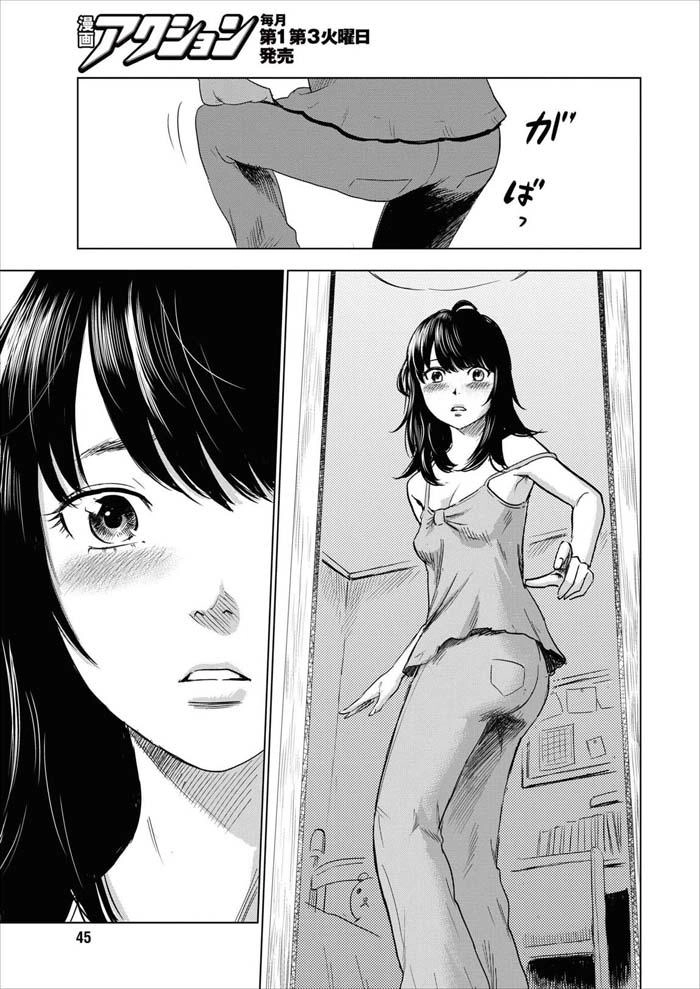 Boku Wa Mari No Naka Chapter 1 - 38