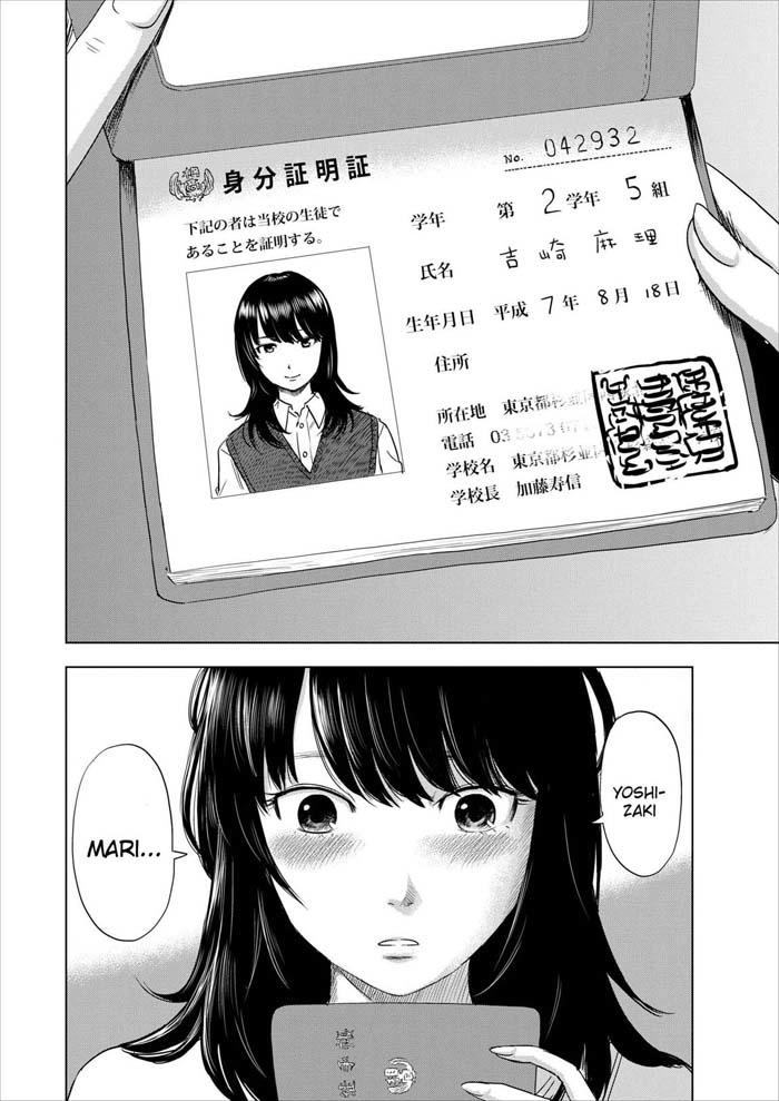 Boku Wa Mari No Naka Chapter 1 - 41