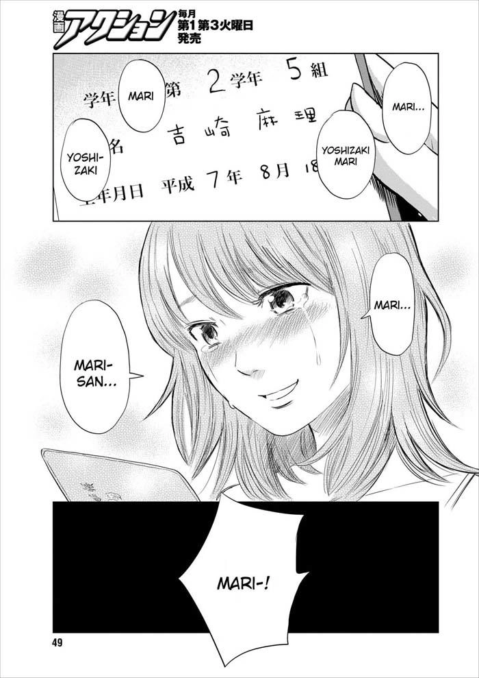 Boku Wa Mari No Naka Chapter 1 - 42