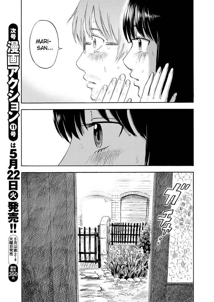 Boku Wa Mari No Naka Chapter 3 - 7