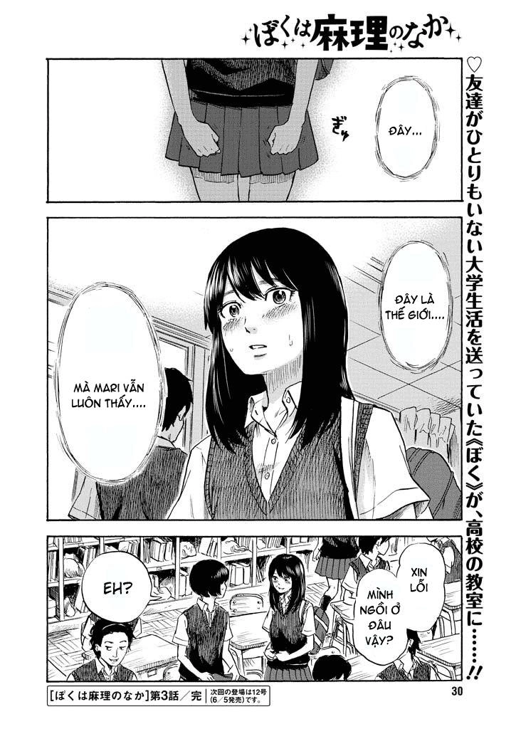 Boku Wa Mari No Naka Chapter 3 - 22