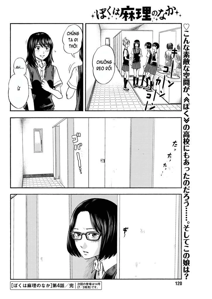 Boku Wa Mari No Naka Chapter 4 - 21