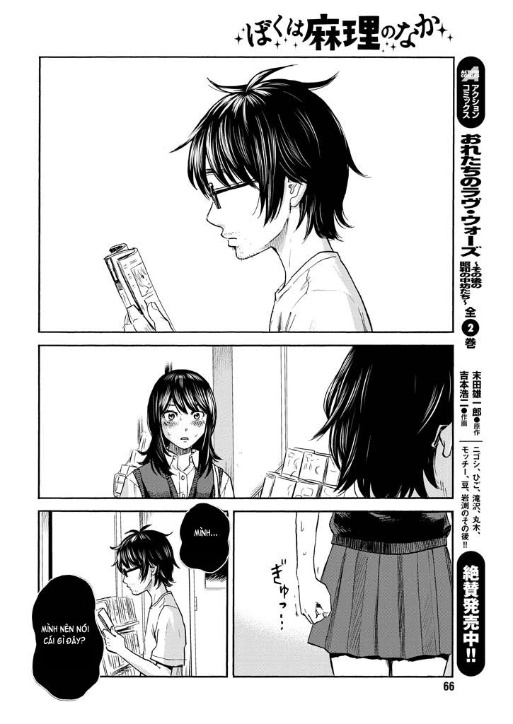 Boku Wa Mari No Naka Chapter 5 - 13