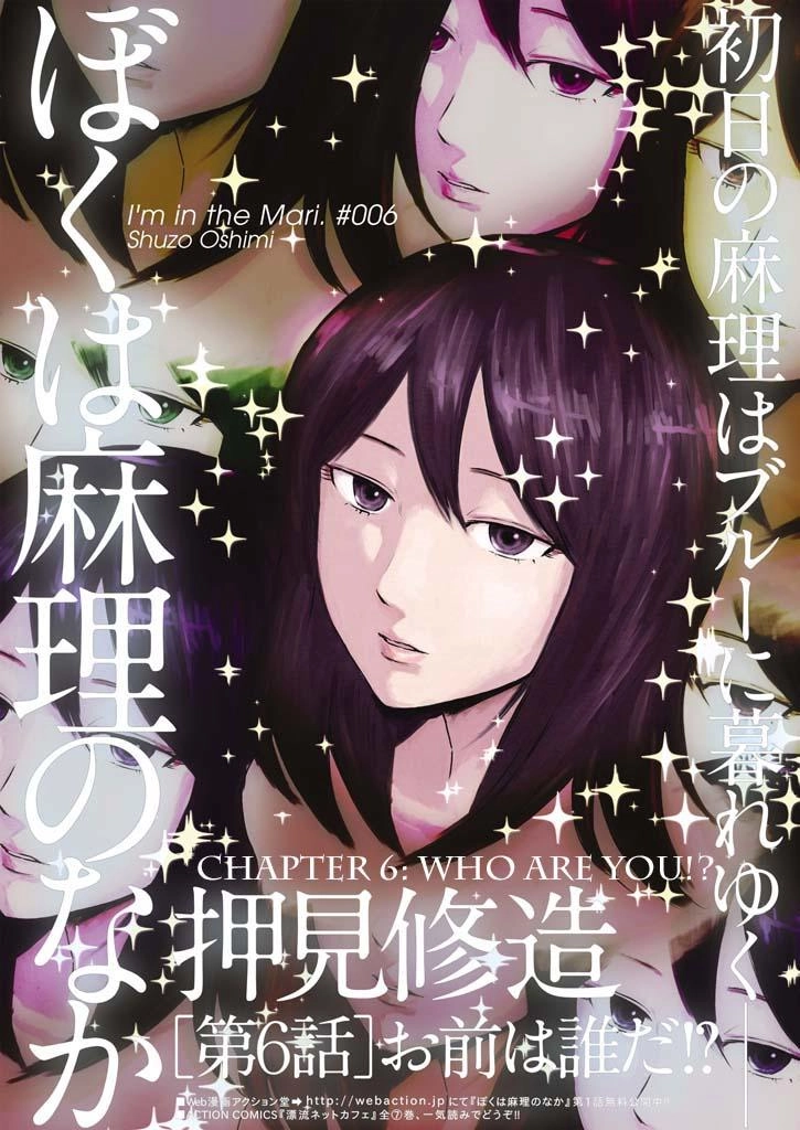 Boku Wa Mari No Naka Chapter 6 - 3