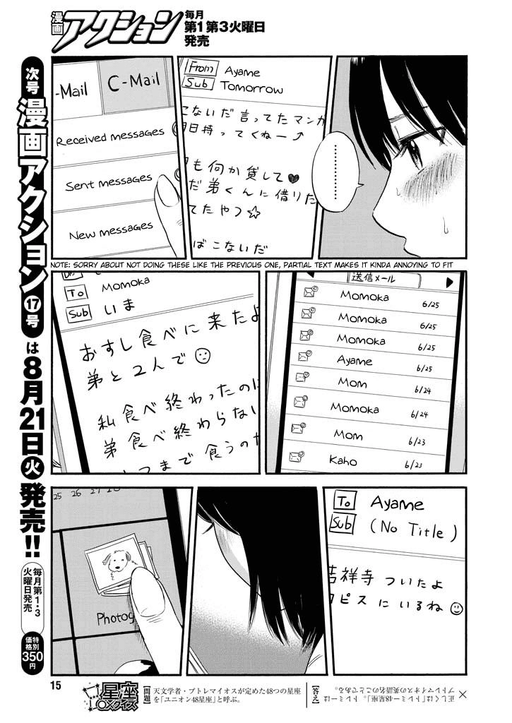 Boku Wa Mari No Naka Chapter 6 - 8
