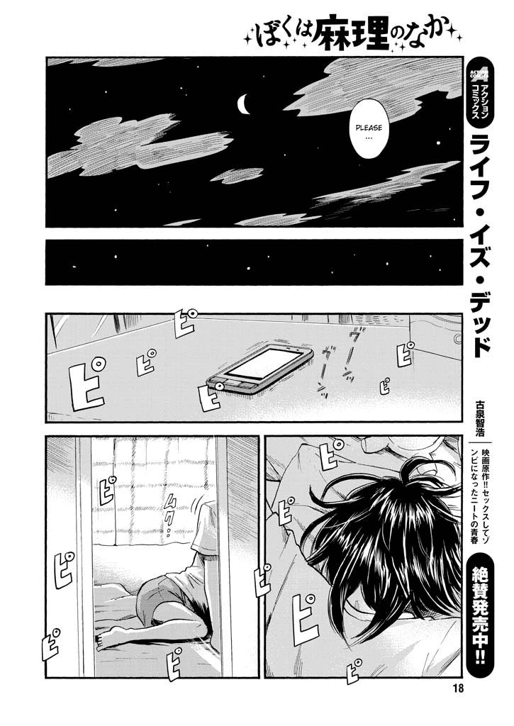 Boku Wa Mari No Naka Chapter 6 - 11