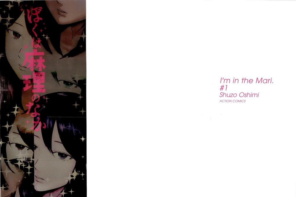 Boku Wa Mari No Naka Chapter 8 - 23