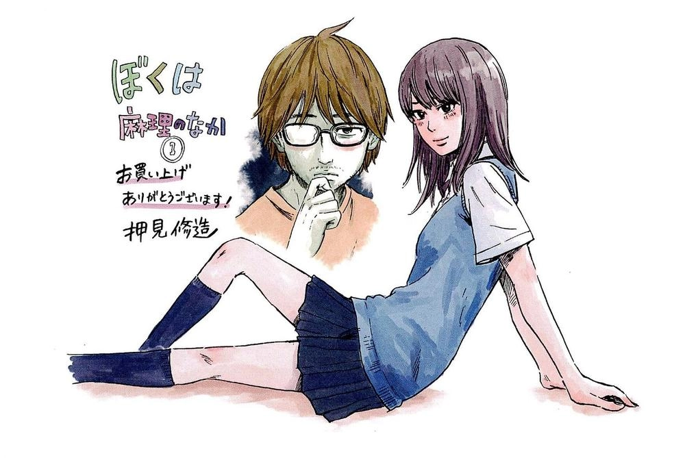 Boku Wa Mari No Naka Chapter 8 - 24