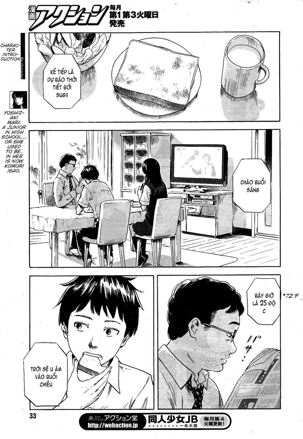 Boku Wa Mari No Naka Chapter 9 - 3