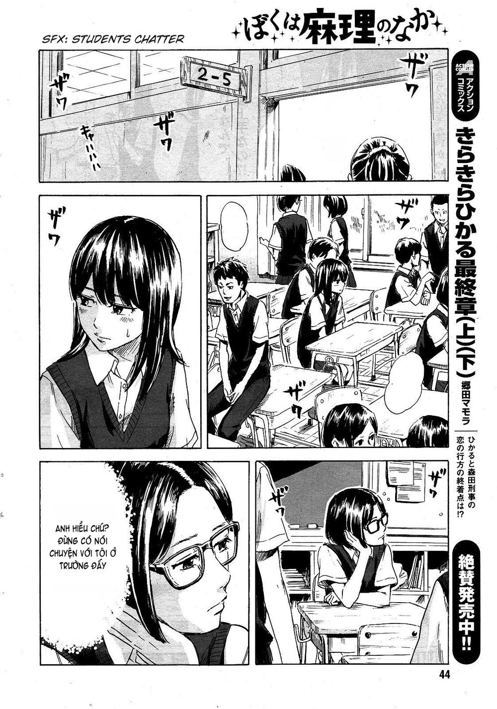 Boku Wa Mari No Naka Chapter 9 - 14