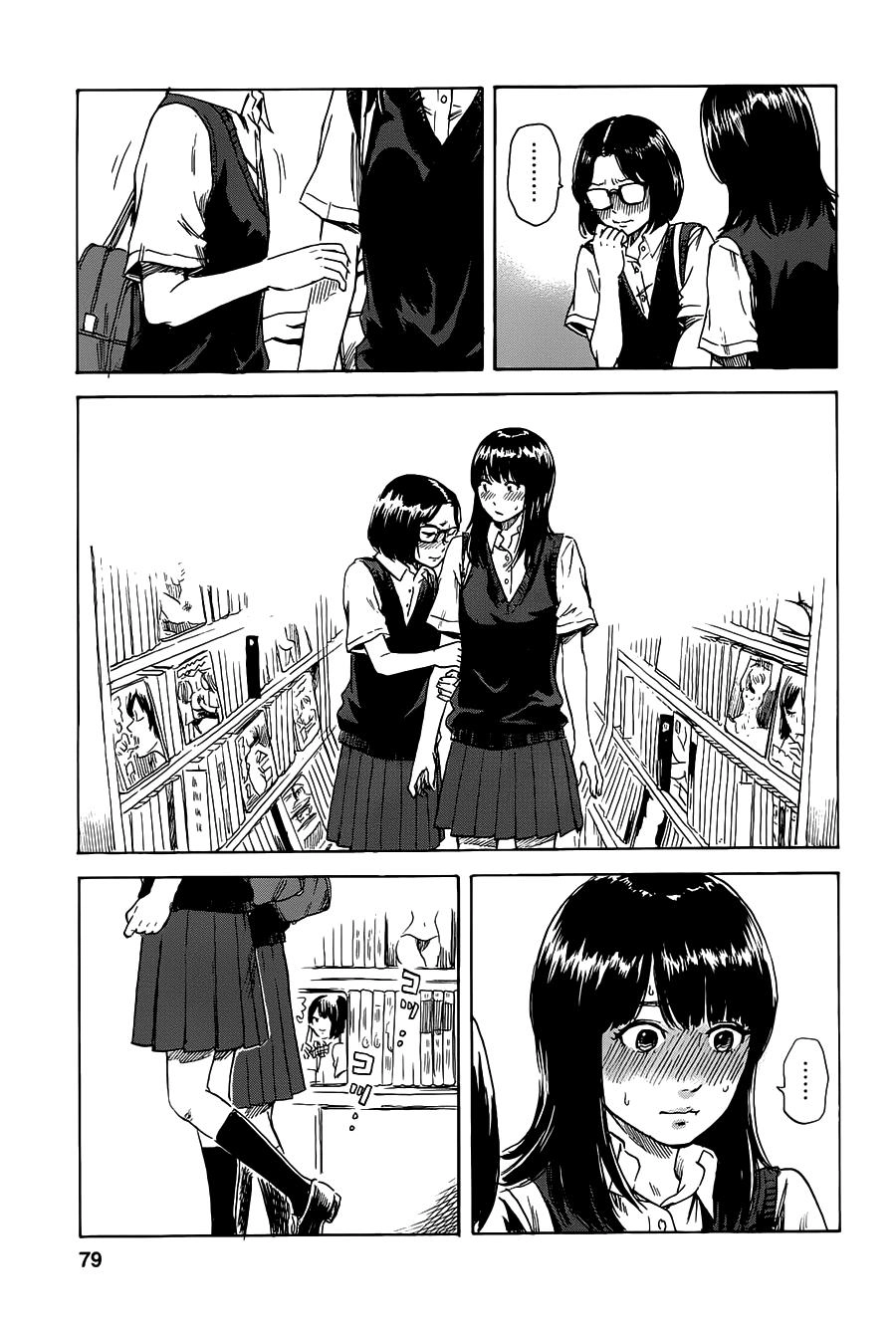 Boku Wa Mari No Naka Chapter 12 - 15