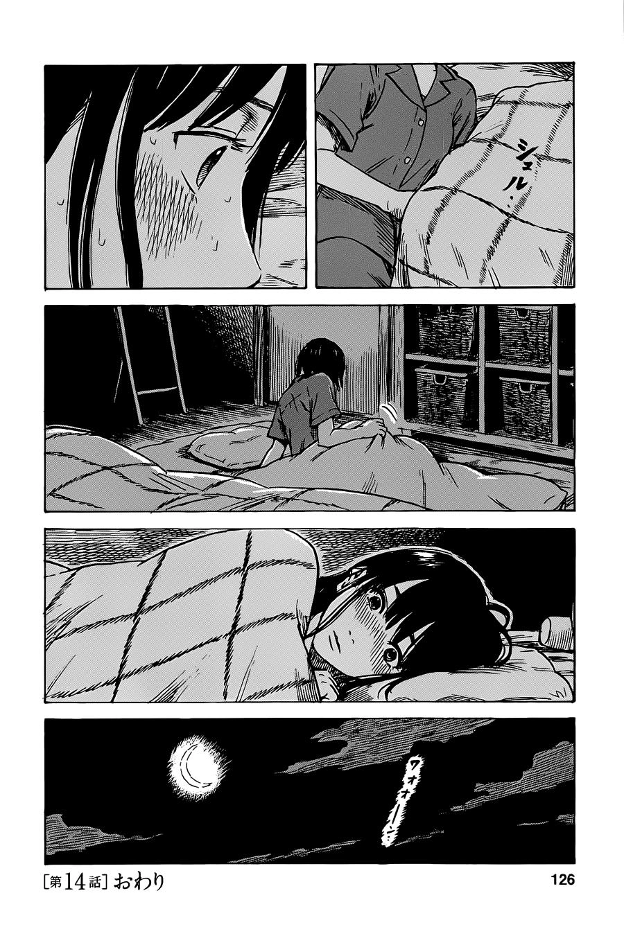 Boku Wa Mari No Naka Chapter 14 - 21