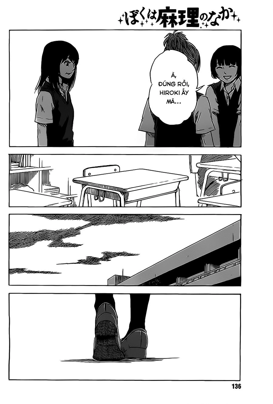 Boku Wa Mari No Naka Chapter 19 - 15