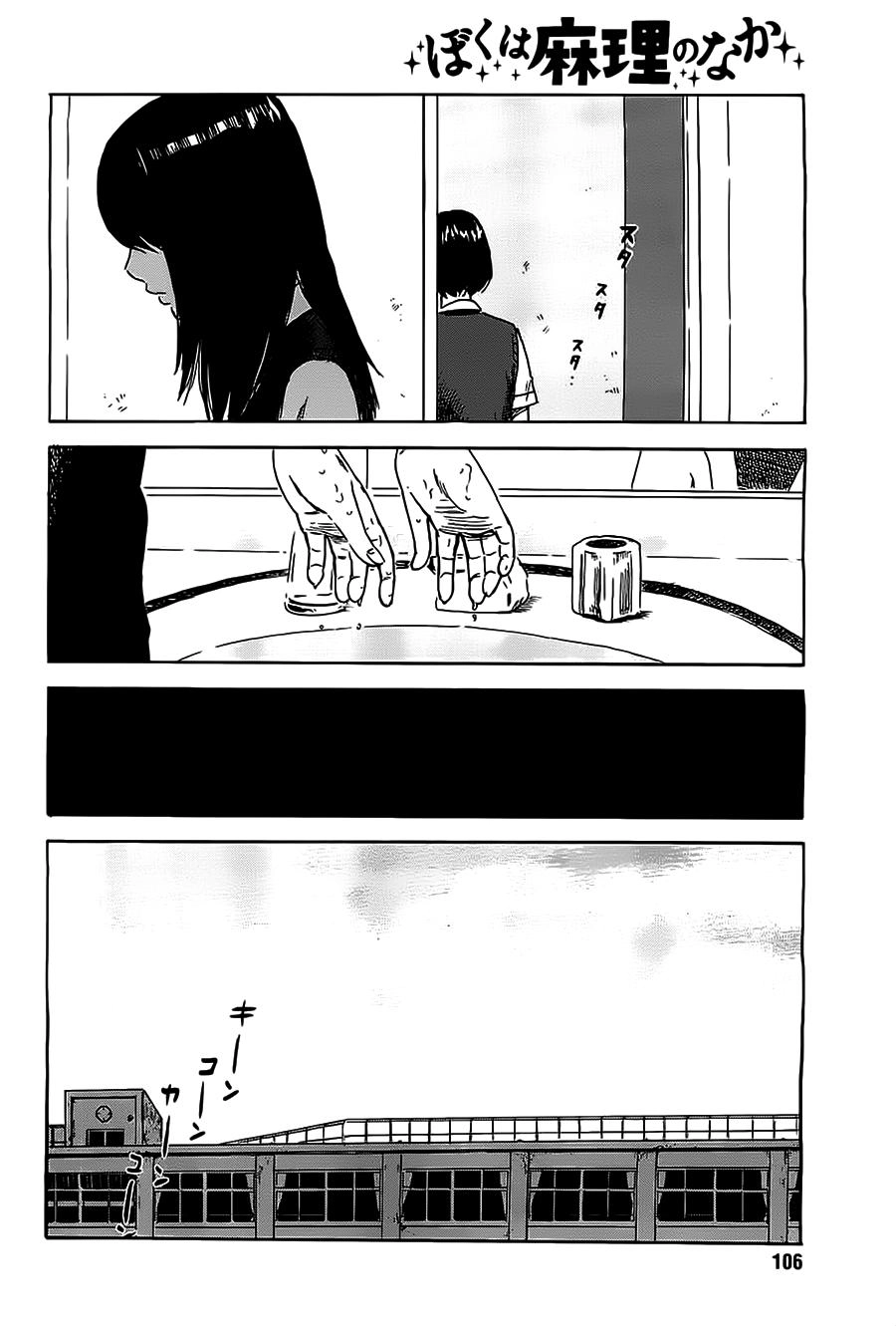 Boku Wa Mari No Naka Chapter 21 - 7