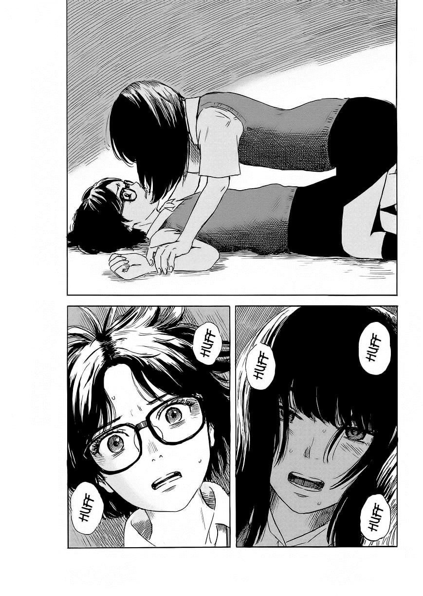 Boku Wa Mari No Naka Chapter 50 - 10