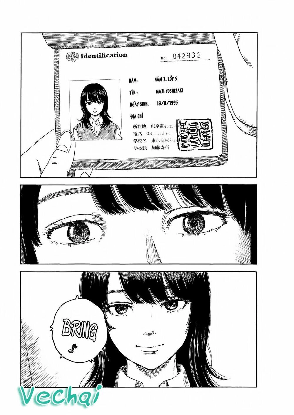 Boku Wa Mari No Naka Chapter 73 - 17