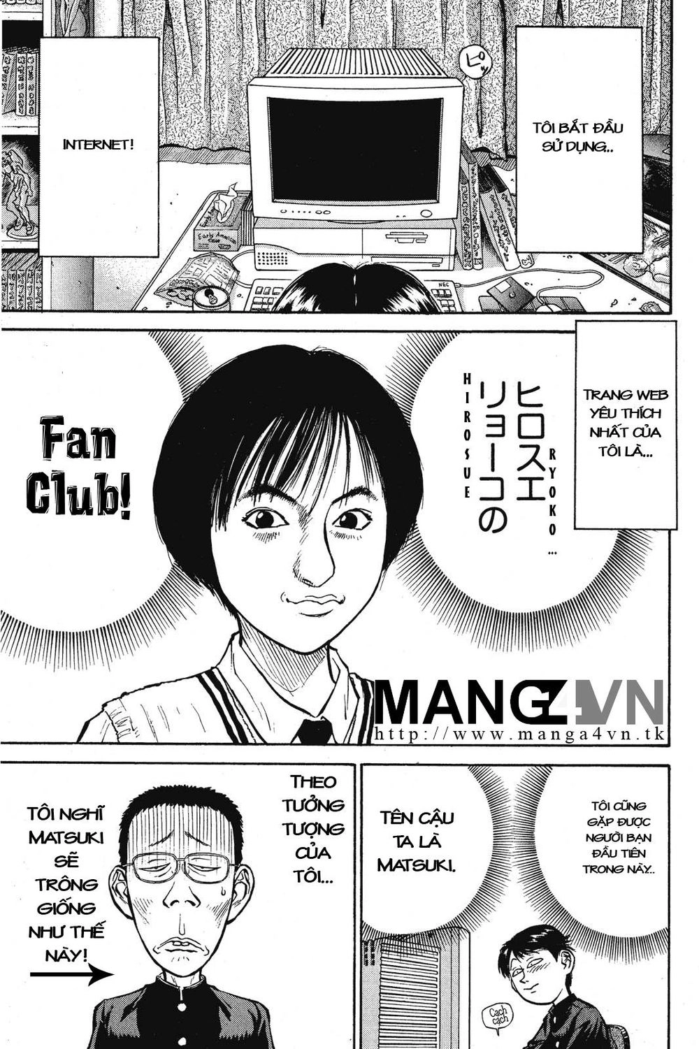 Ningen Kyouki Katsuo Chapter 1.1 - 12