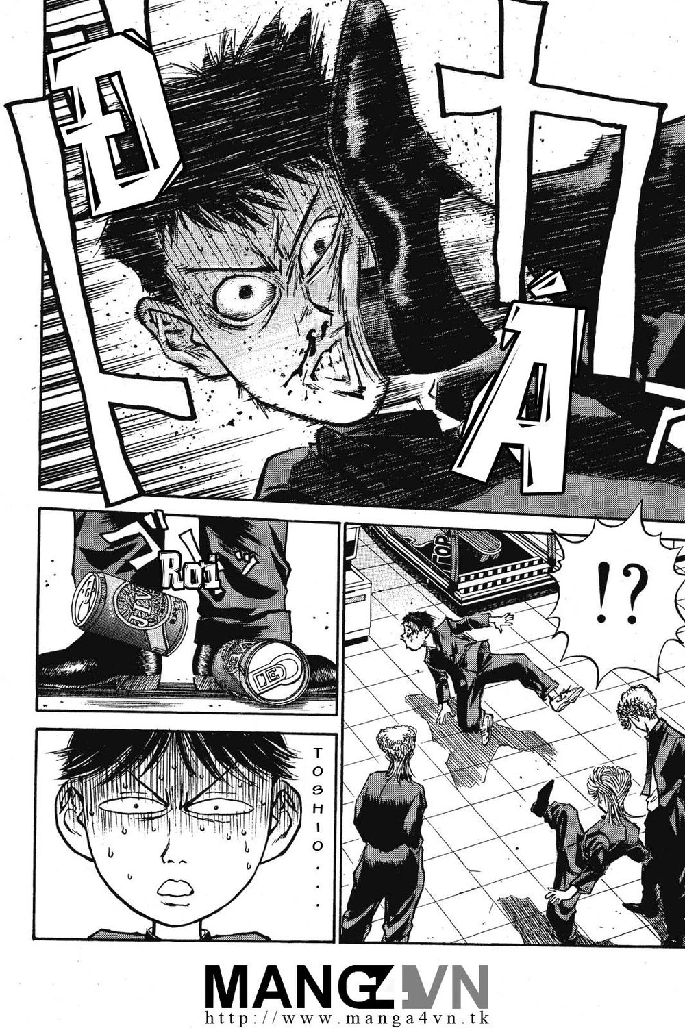 Ningen Kyouki Katsuo Chapter 1.1 - 23