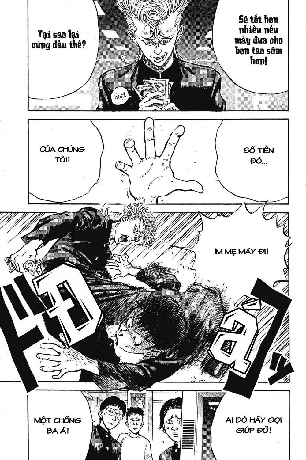 Ningen Kyouki Katsuo Chapter 1.1 - 24