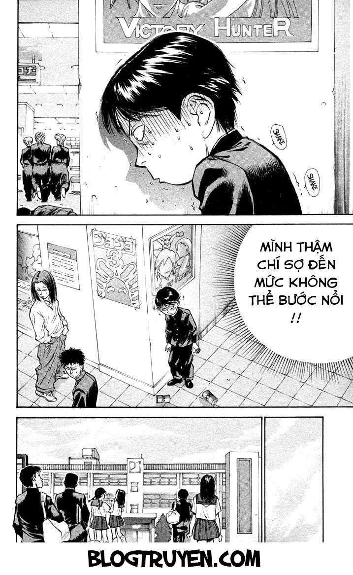 Ningen Kyouki Katsuo Chapter 1.2 - 3